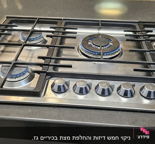 כיריים גז עם להבות כחולות במטבח מודרני